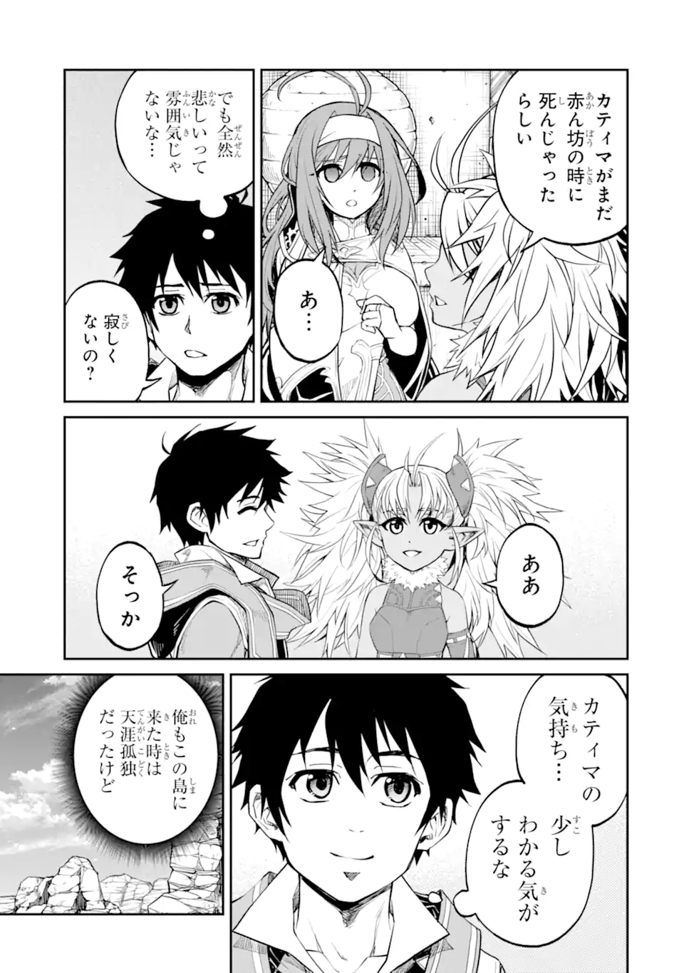 Tensei Shitara Saikyoushutachi ga Sumau Shima Deshita. Kono Shima de Slow Life wo Tanoshimimasu - Chapter 28.2 - Page 8